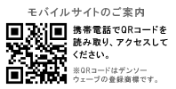QR